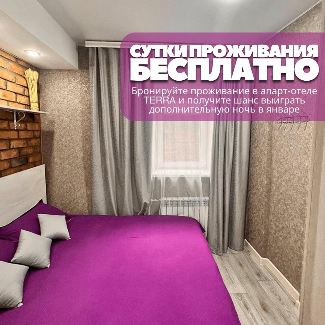 Sport Hotel Terra Ustʼ-Kamenogorsk Zewnętrze zdjęcie
